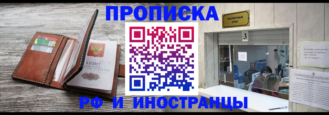 регистрация для школы в Ухте