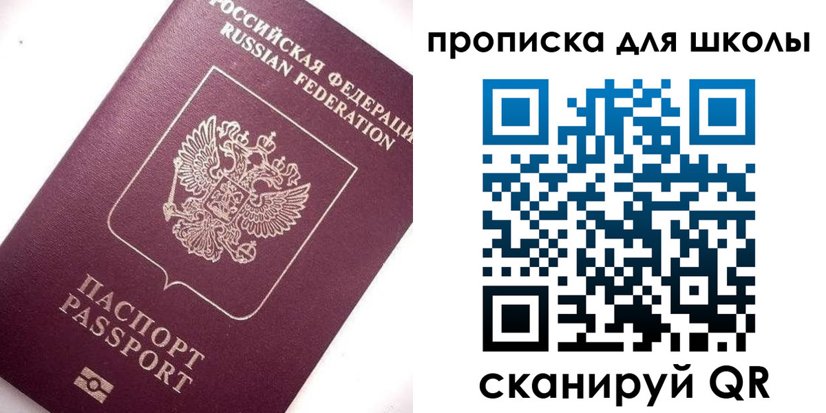 прописка иностранных граждан в Ухте