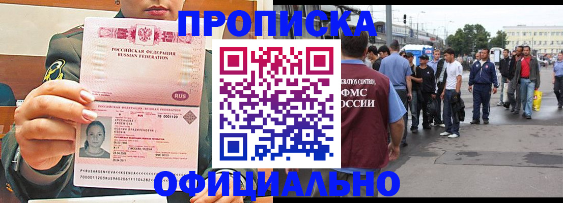 временная регистрация адрес в Ухте