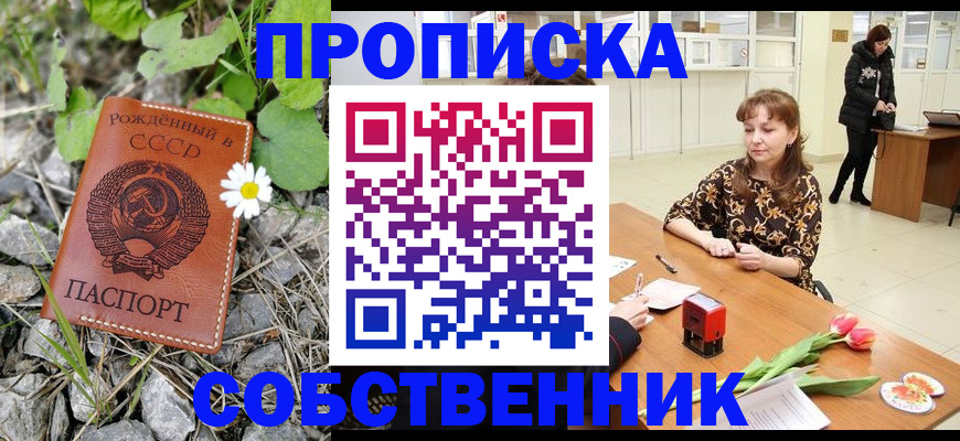 временная регистрация госуслуги в Ухте